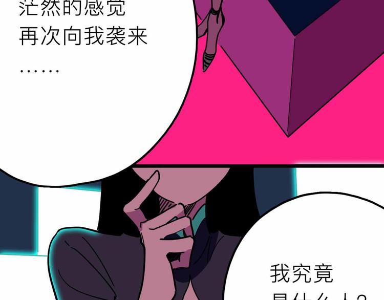 第23话 女神的由来84