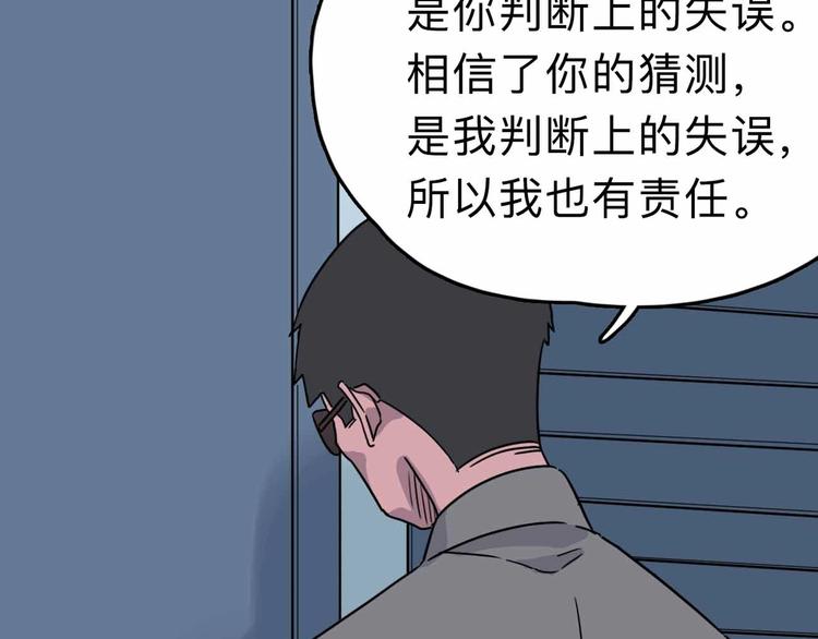 第5话 博弈63