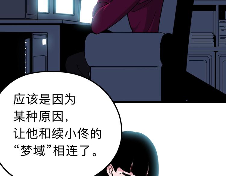 第14话 神秘人35