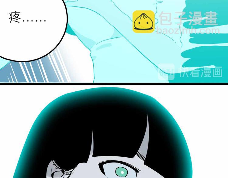 第26话 真相54