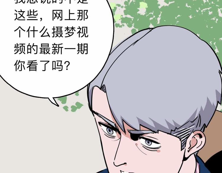 第9话 极限操作125