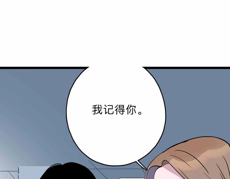 第3话 难题51