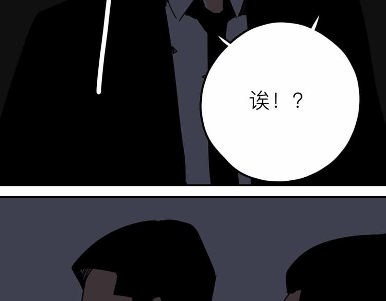 第26话 真相83