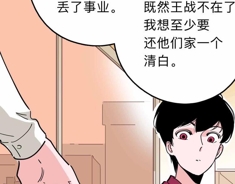 第14话 神秘人22