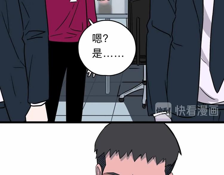 第3话 难题115
