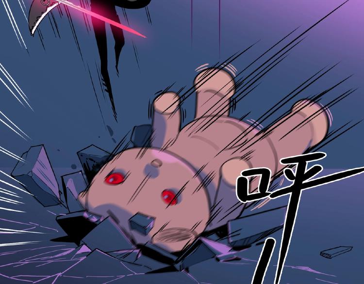 第1话 小心你的梦！61