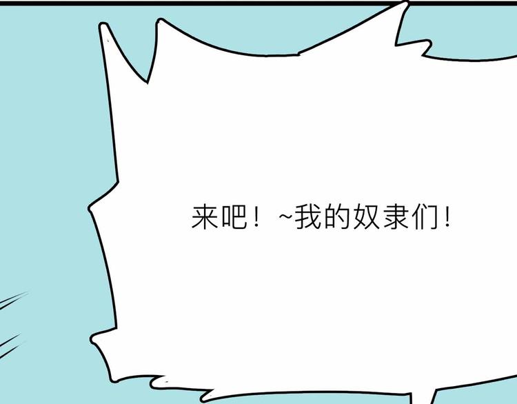 第28话 合体77