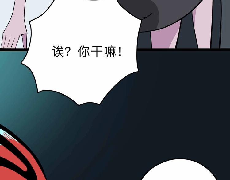 第7话 天平24