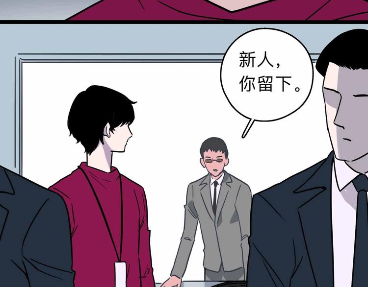 第3话 难题114