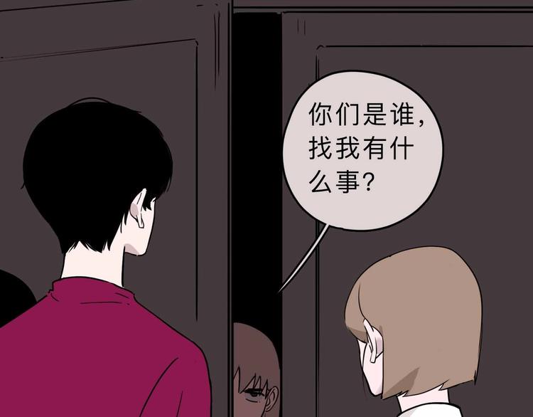 第4话 老狐狸45