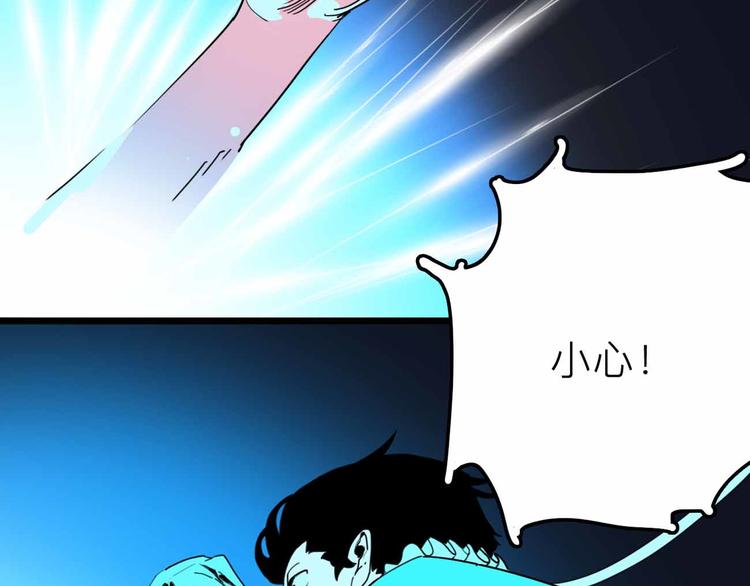 第25话 破解98
