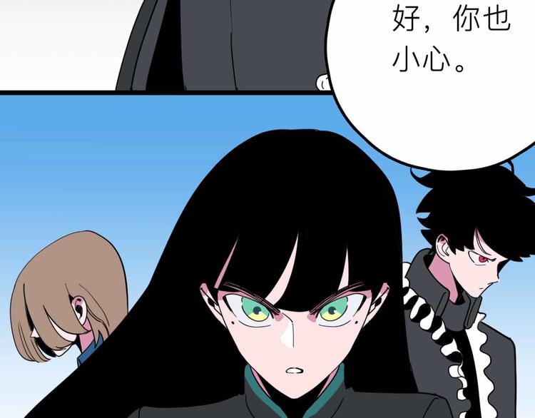 第27话 最终的梦域7