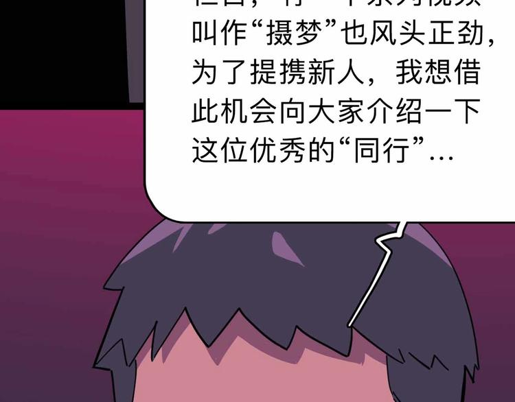 第9话 极限操作9