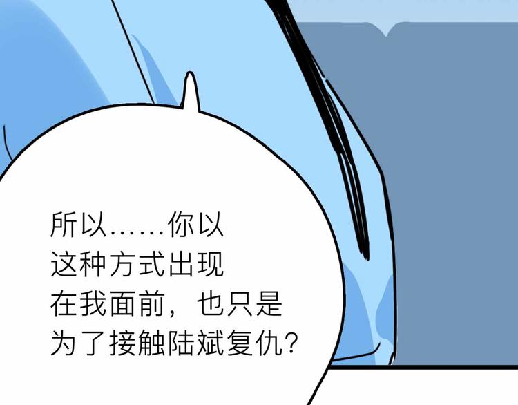 第21话 复仇26