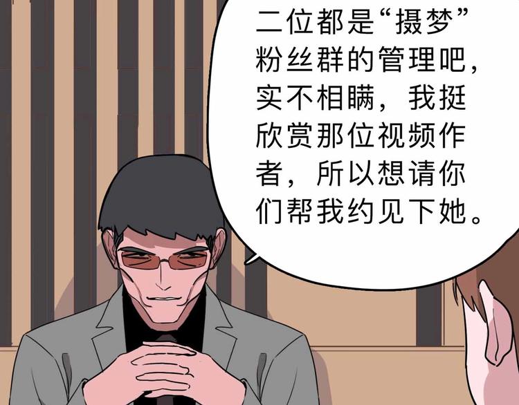 第5话 博弈23