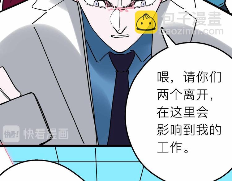 第22话 悬崖上的人14