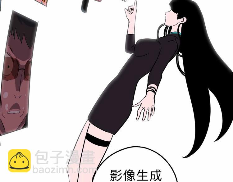 第8话 初现端倪153