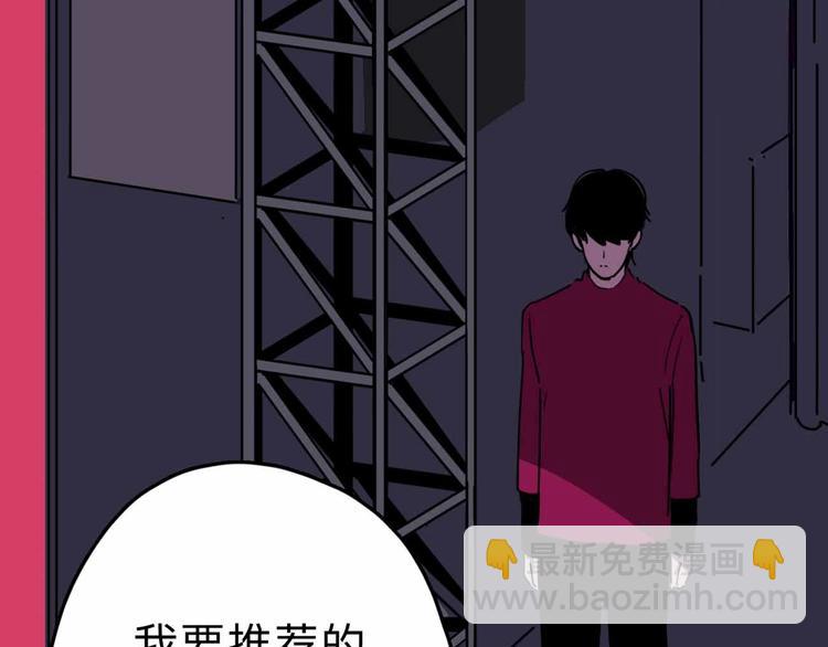 第9话 极限操作58