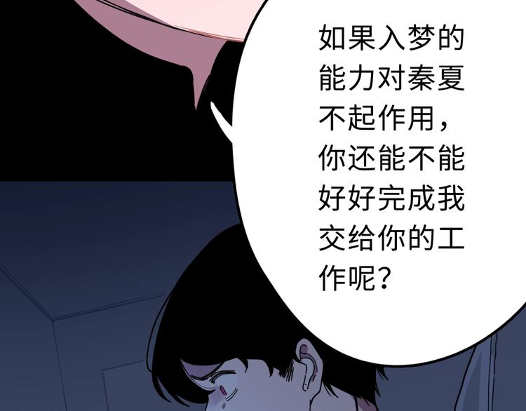 第14话 神秘人45