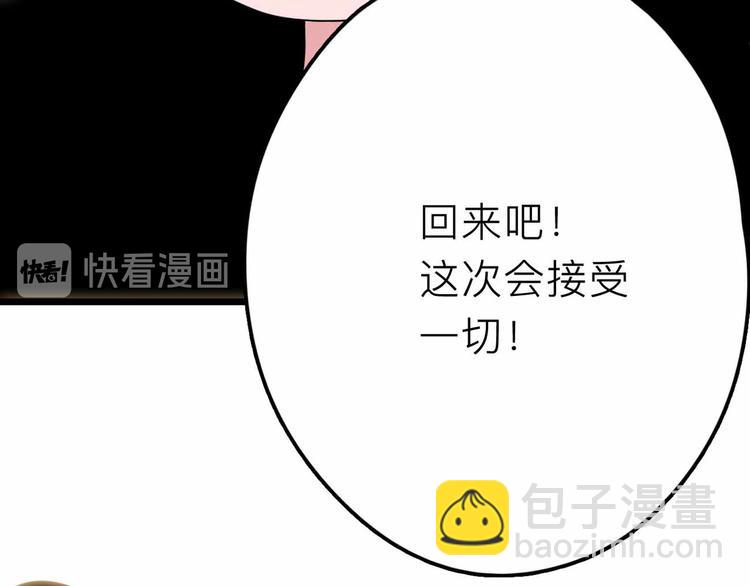 第28话 合体34