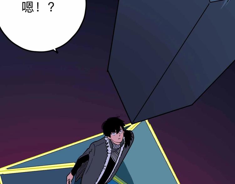 第12话 古怪梦域116