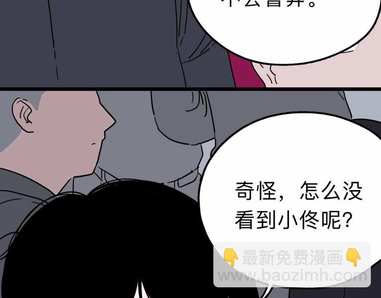 第11话 他死了126