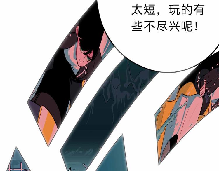 第8话 初现端倪151