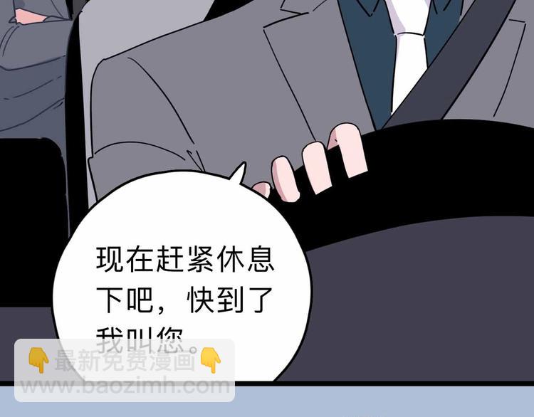 第6话 要挟140