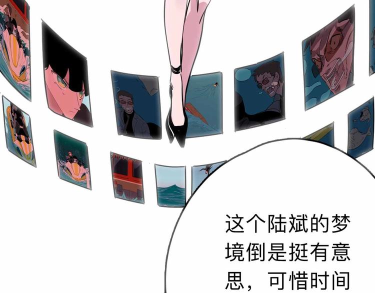第8话 初现端倪150