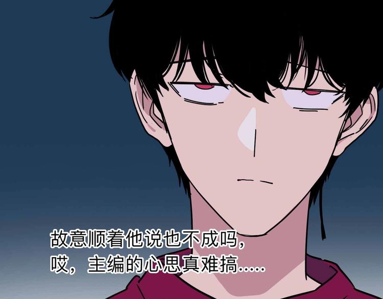 第3话 难题113