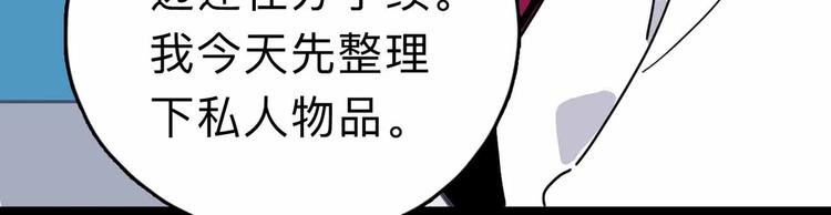第6话 要挟73