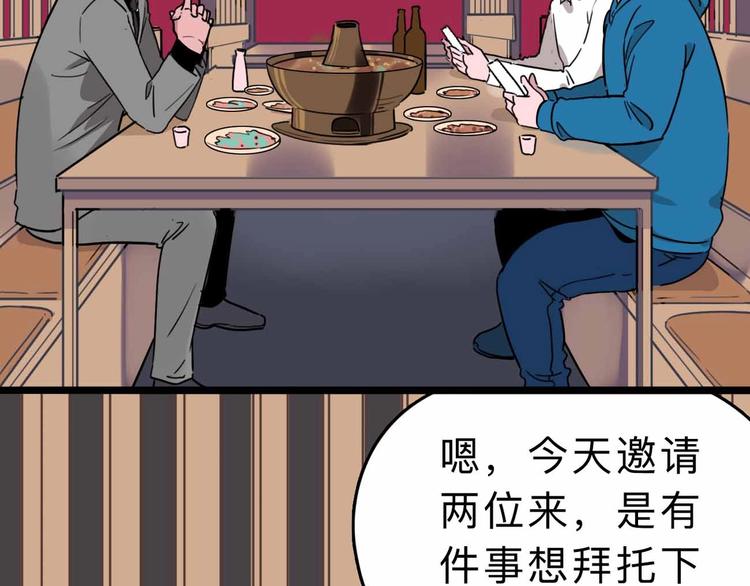 第5话 博弈19
