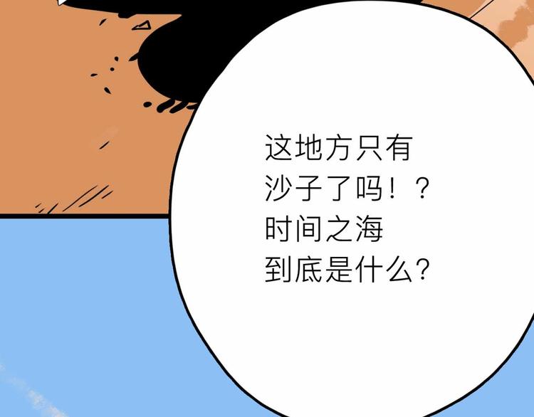 第23话 女神的由来24