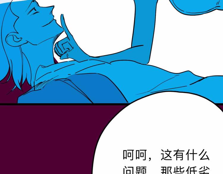 第18话 突变59