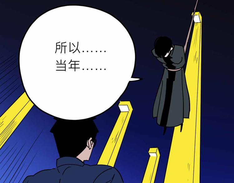 第27话 最终的梦域69