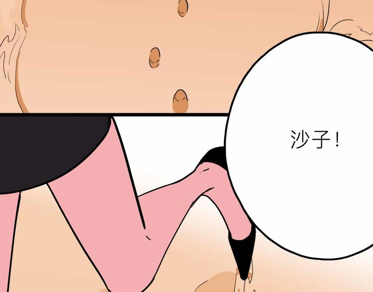 第23话 女神的由来20