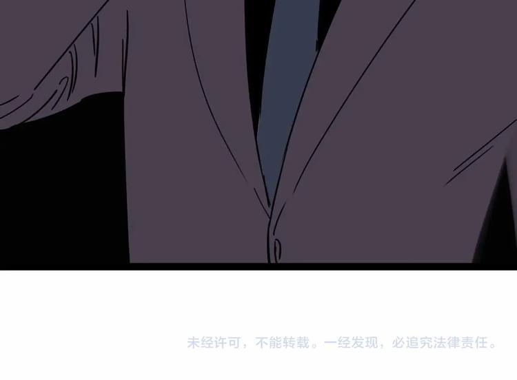 第8话 初现端倪163