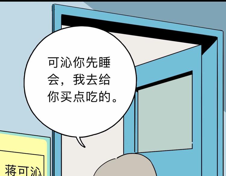 第8话 初现端倪70