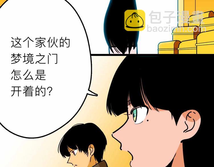 第17话 消失的真实壁画64