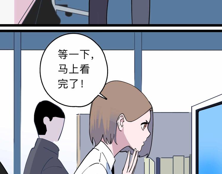 第3话 难题20