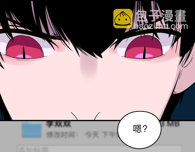 第4话 老狐狸70