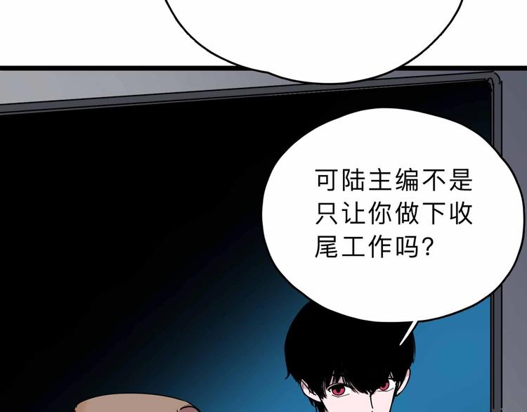 第4话 老狐狸37
