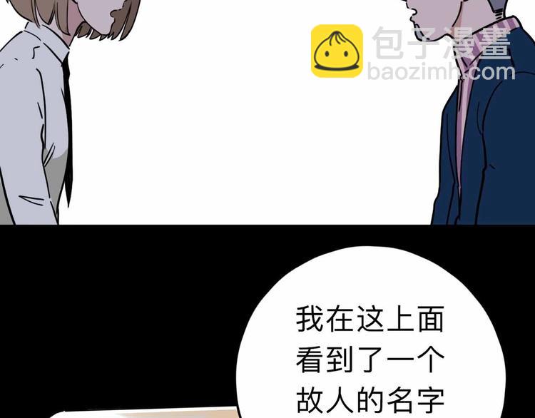 第9话 极限操作129