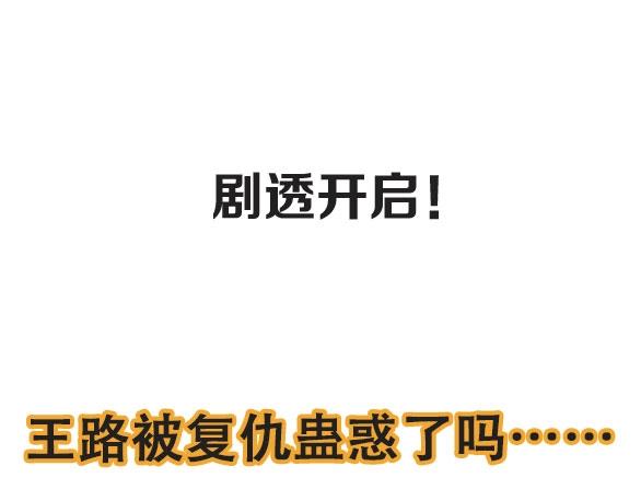 第18话 突变89