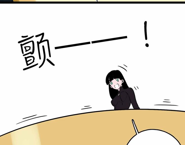 第7话 天平88