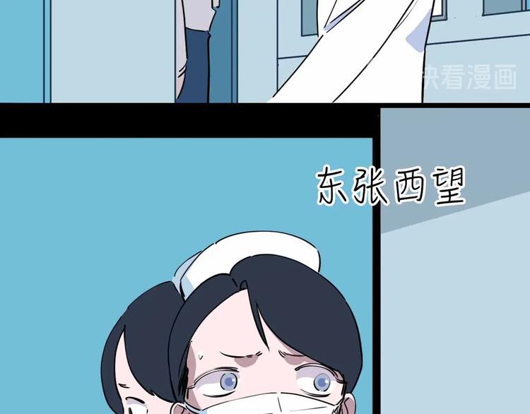 第8话 初现端倪76