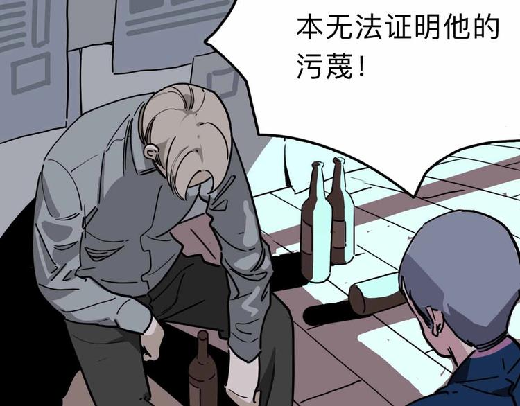 第11话 他死了85