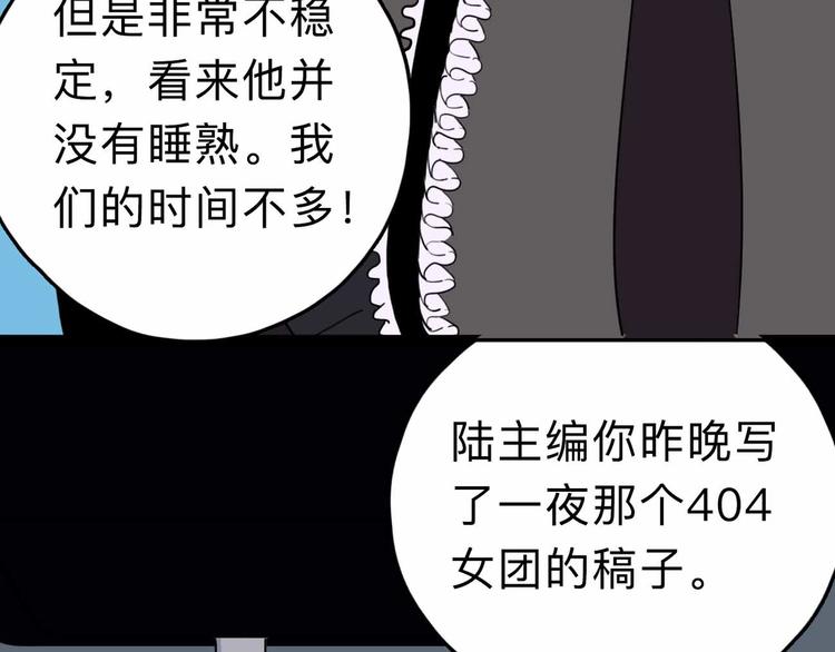 第6话 要挟138