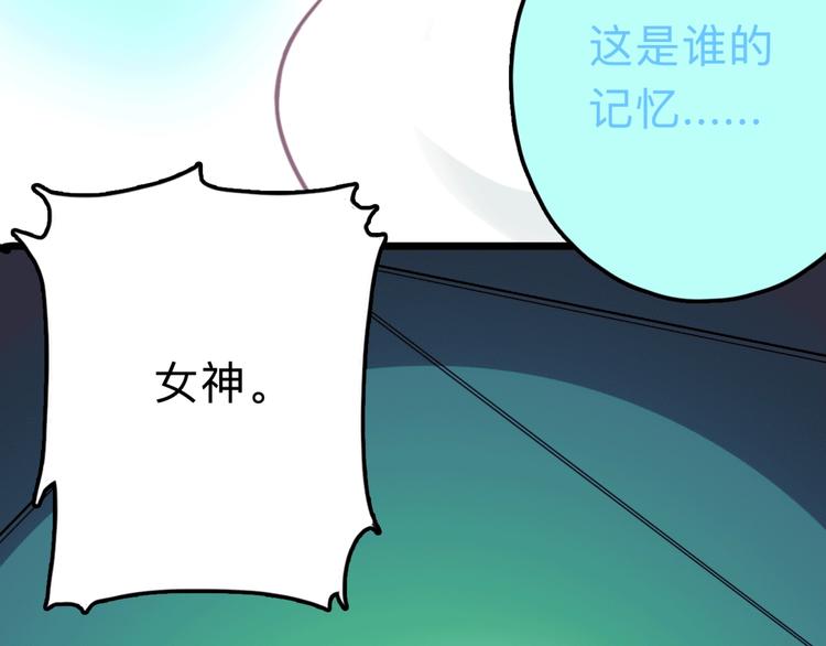 第15话 冒牌助理8