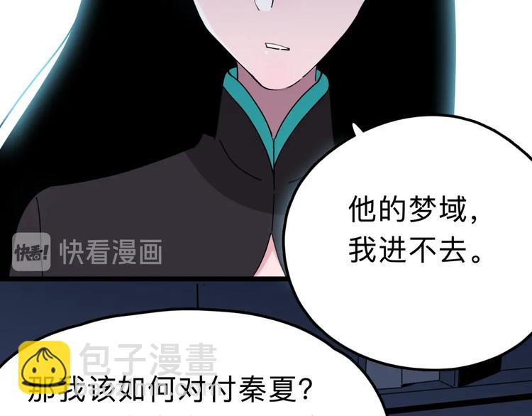 第14话 神秘人40